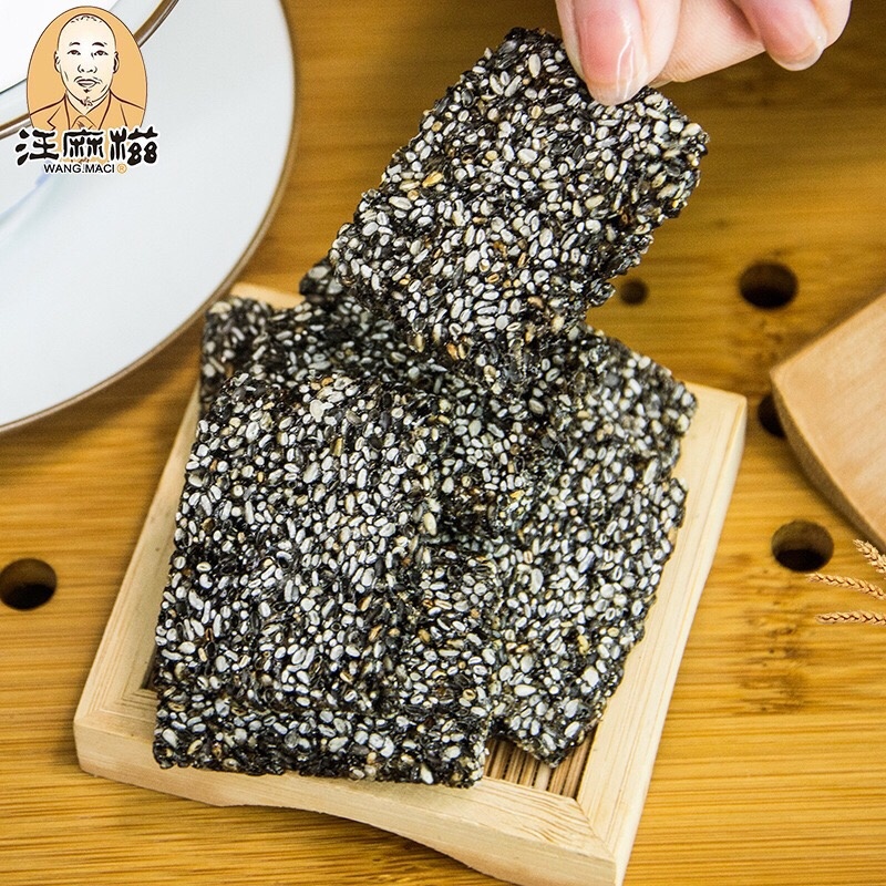 黑芝麻花生酥批发休闲零食