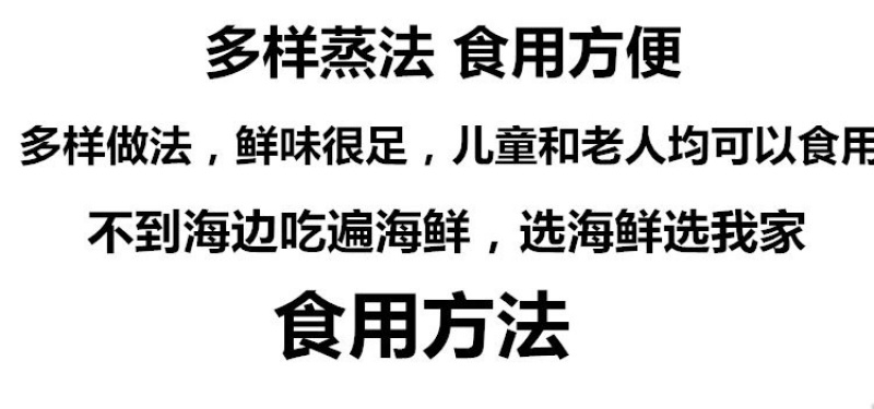 新鲜冷冻大香螺肉去内脏200克/每袋玉螺肉海螺肉