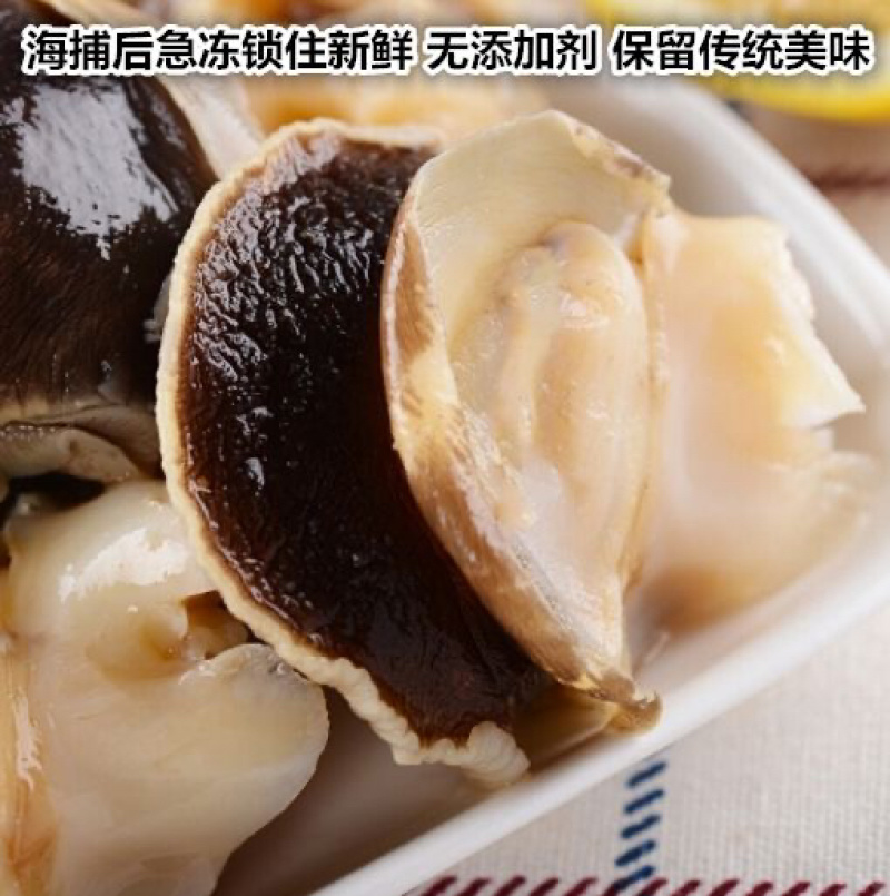 新鲜冷冻大香螺肉去内脏200克/每袋玉螺肉海螺肉