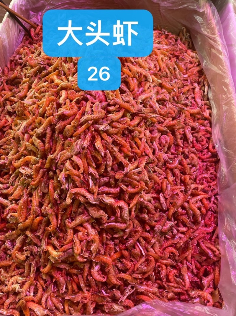 大头虾夹板虾大红虾无盐虾干