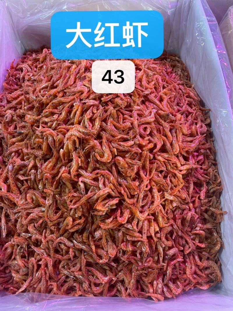 大红虾虾干红虾干4公分原产地发货一件20斤