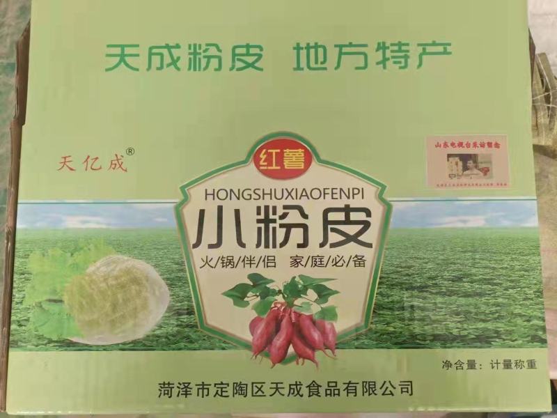 红薯小粉皮电商平台热销产品，欢迎线上线下老板洽谈