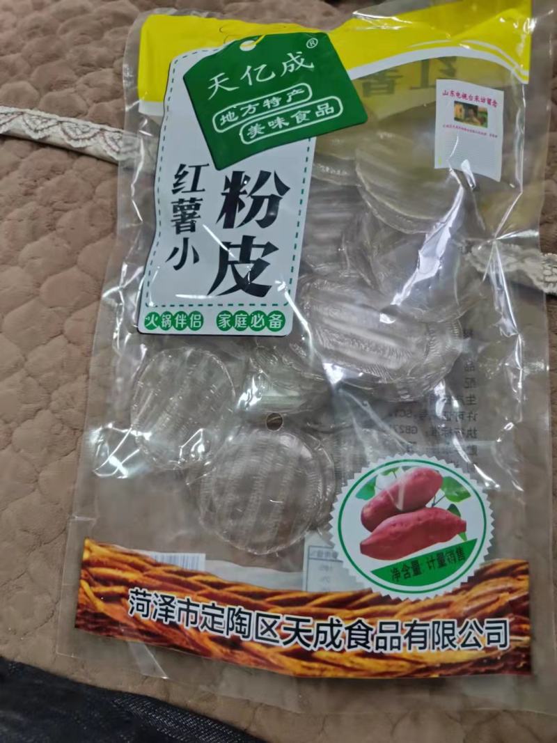 红薯小粉皮电商平台热销产品，欢迎线上线下老板洽谈