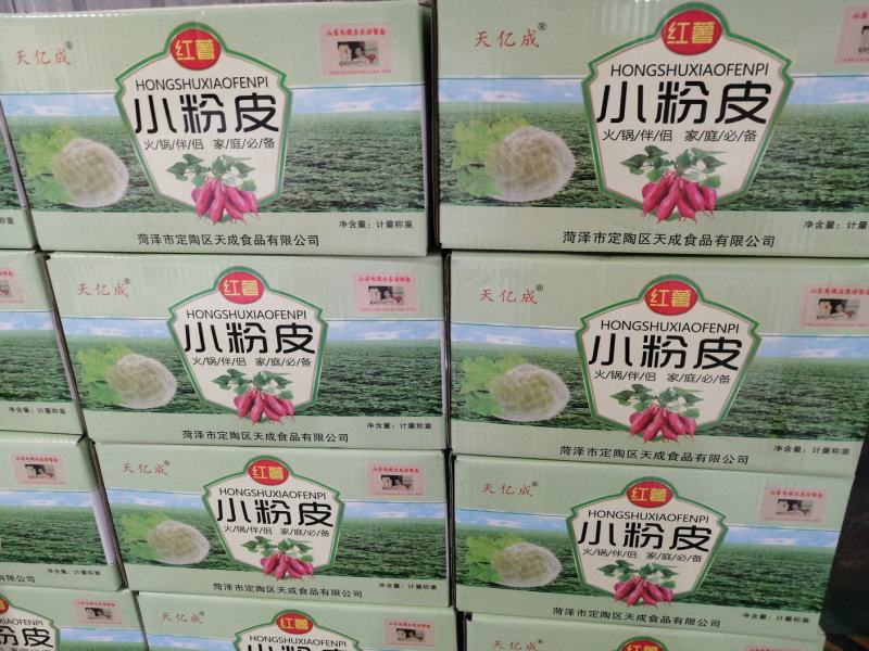 红薯小粉皮电商平台热销产品，欢迎线上线下老板洽谈