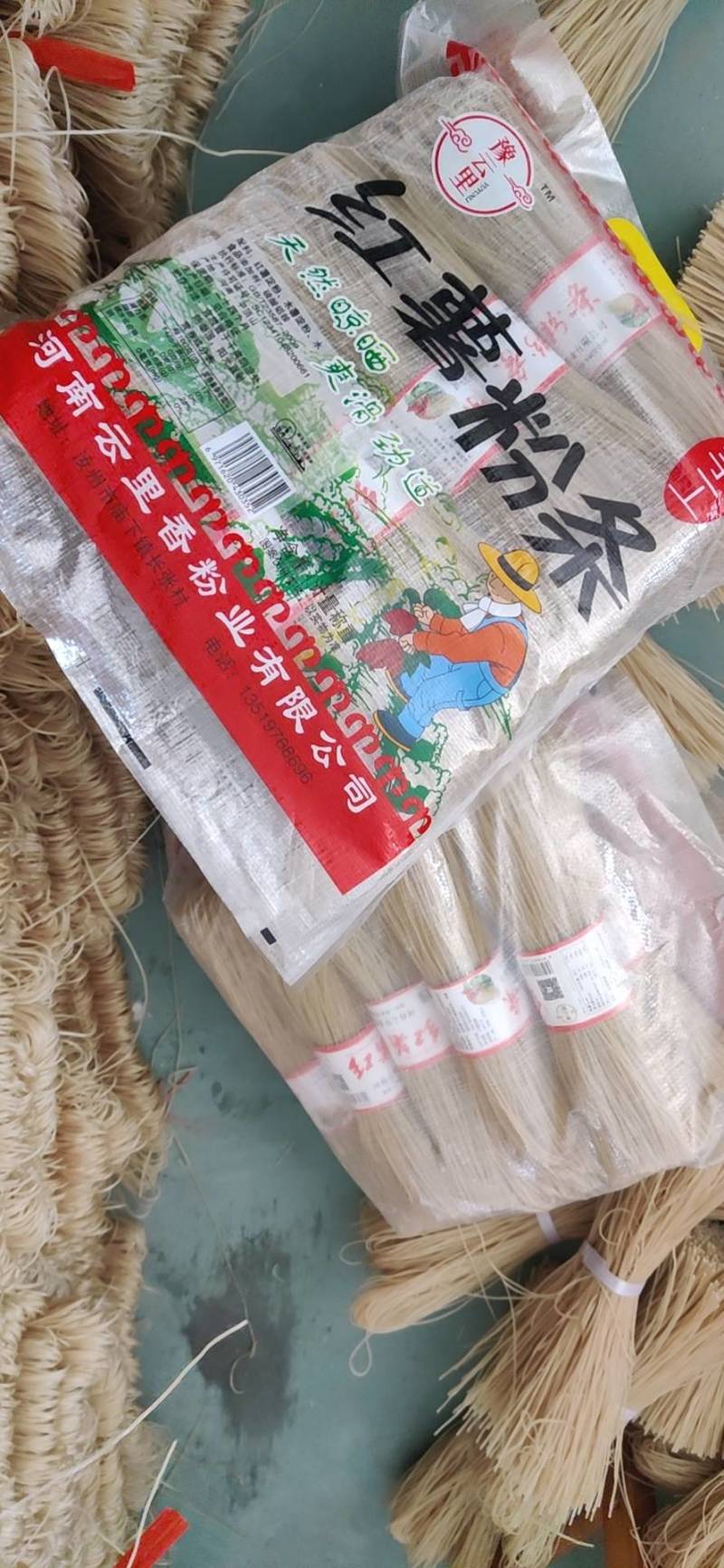 一斤包装扎把粉条质量稳定厂价直销视频看货等您来电