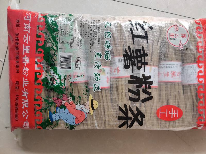 一斤包装扎把粉条质量稳定厂价直销视频看货等您来电