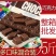 巧克力5斤整箱糖果批发混装工厂直营