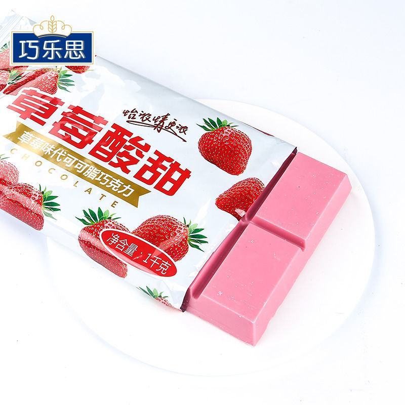 巧乐思黑白巧克力砖块烘焙原料大板排块散装批发diy巧克力