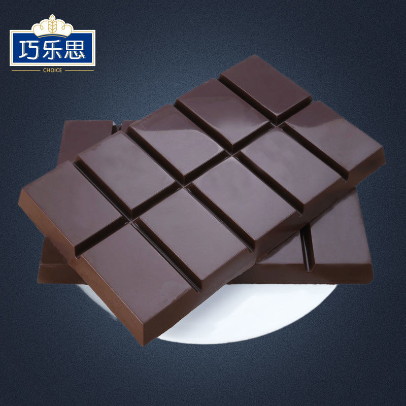 巧乐思黑白巧克力砖块烘焙原料大板排块散装批发diy巧克力