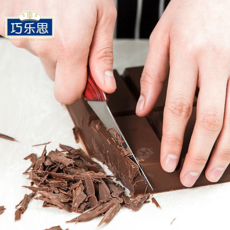 巧乐思黑白巧克力砖块烘焙原料大板排块散装批发diy巧克力
