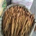 小黄笋，野生笋干，烟熏笋，黄笋干，