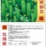 【货源充足】压塌架旱黄瓜种子水果瓜黄瓜种籽摘不败四季盆栽