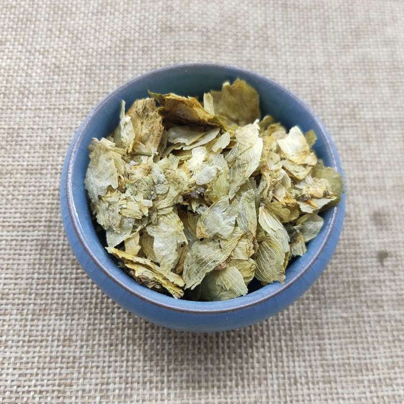啤酒花中药材新鲜干货干净无杂批发零售