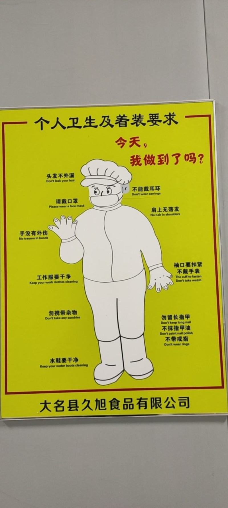 鲅鱼水饺，质量好，价格低，鲅鱼肉含量高，鲅鱼味道鲜美