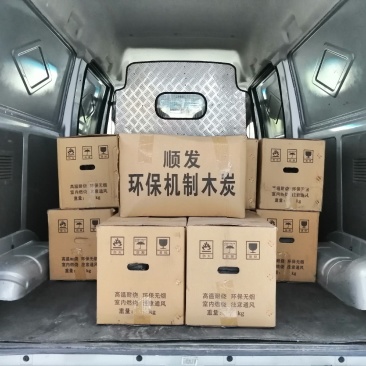 环保机制木炭