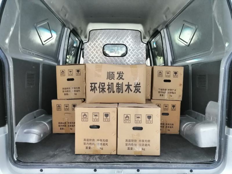 环保机制木炭