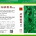 【推荐好货】兴研四号黄瓜种子品质翠嫩春秋兼用黄瓜种子