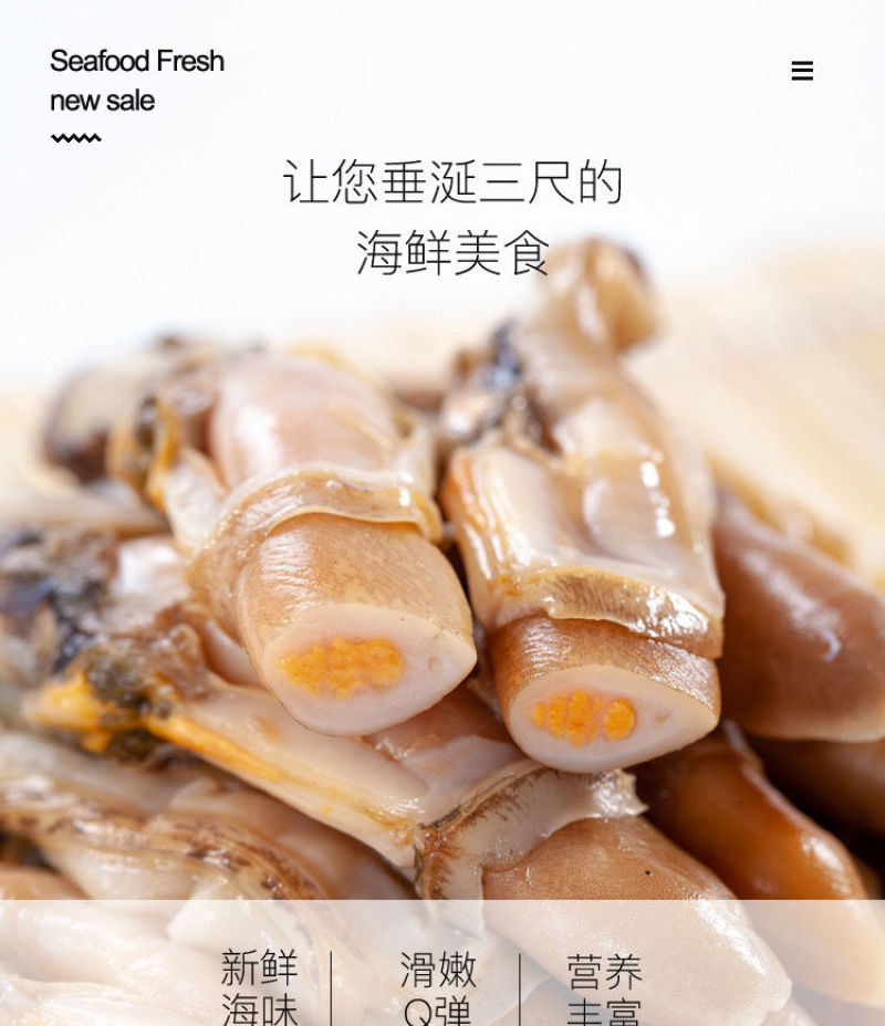新鲜冷冻蛏王肉竹蛏肉蛏子肉现剥手指蛏肉鲜活冷冻大饱满无冰