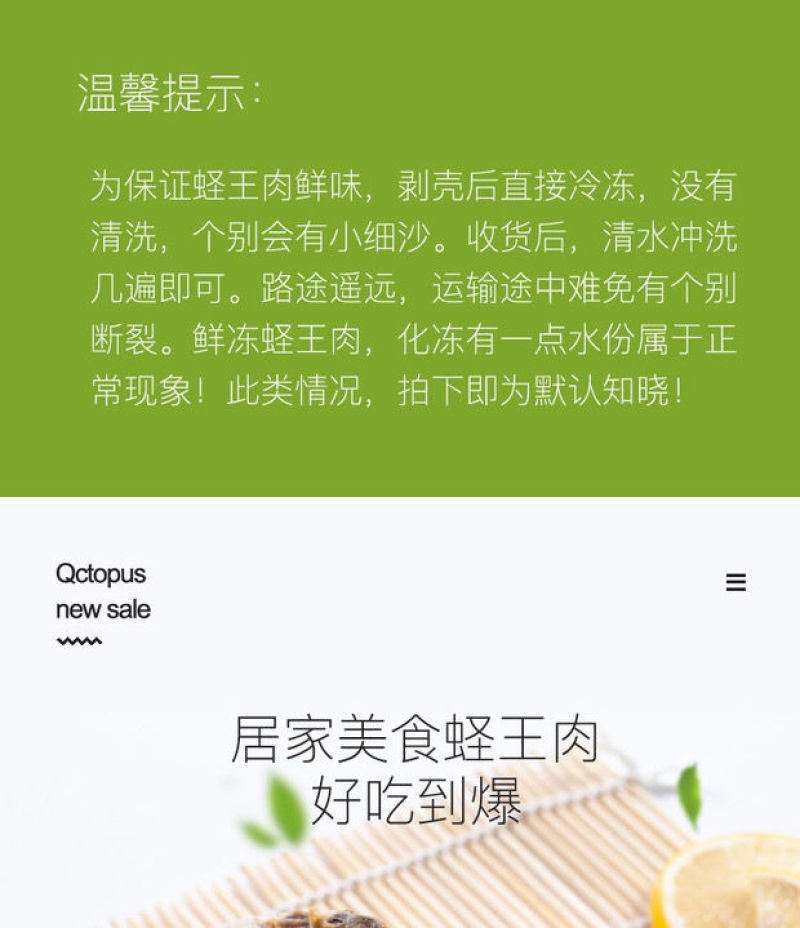 新鲜冷冻蛏王肉竹蛏肉蛏子肉现剥手指蛏肉鲜活冷冻大饱满无冰