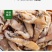 新鲜冷冻蛏王肉竹蛏肉蛏子肉现剥手指蛏肉鲜活冷冻大饱满无冰
