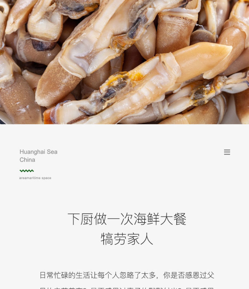 新鲜冷冻蛏王肉竹蛏肉蛏子肉现剥手指蛏肉鲜活冷冻大饱满无冰
