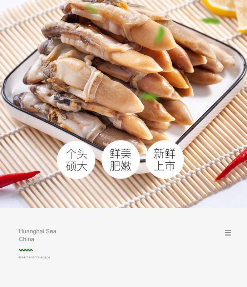 新鲜冷冻蛏王肉竹蛏肉蛏子肉现剥手指蛏肉鲜活冷冻大饱满无冰