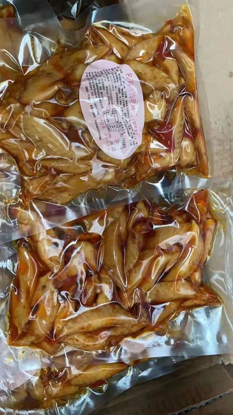 冷吃鸡尖卤鸡尖一包450克。跑江湖地摊展会热卖超市特