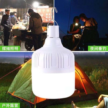 LED超亮夜市摆摊充电应急灯