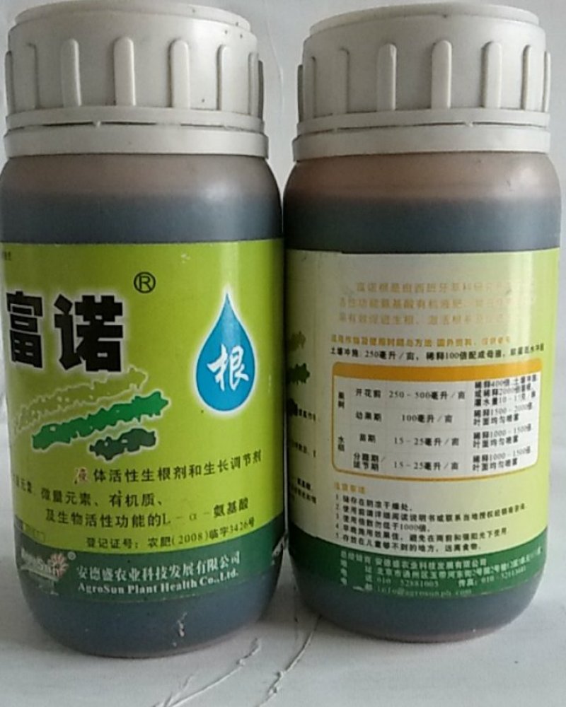 生根剂液体生根剂和生长调节剂含大量元素微量元素氨基酸。