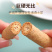 低脂肪全麦磨牙棒饼干