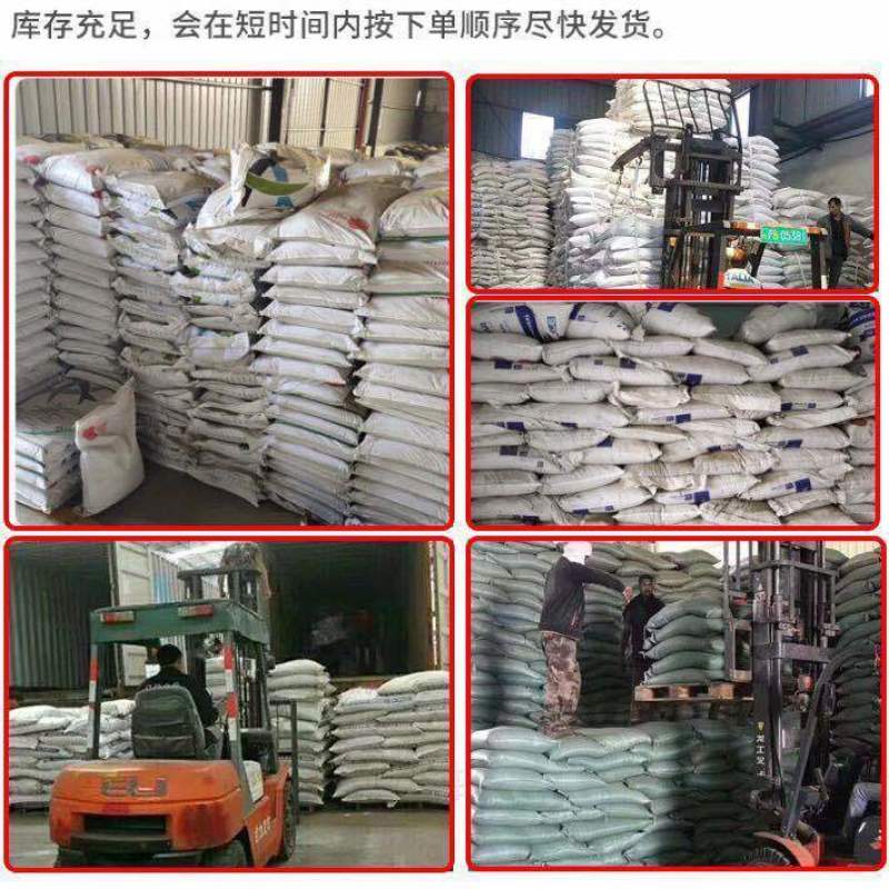 秘鲁进口鱼粉国产脱脂鱼粉鸡鸭鹅猪狗狐貂水产养殖龙虾禽畜饲