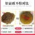 秘鲁进口鱼粉国产脱脂鱼粉鸡鸭鹅猪狗狐貂水产养殖龙虾禽畜饲
