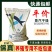 秘鲁进口鱼粉国产脱脂鱼粉鸡鸭鹅猪狗狐貂水产养殖龙虾禽畜饲