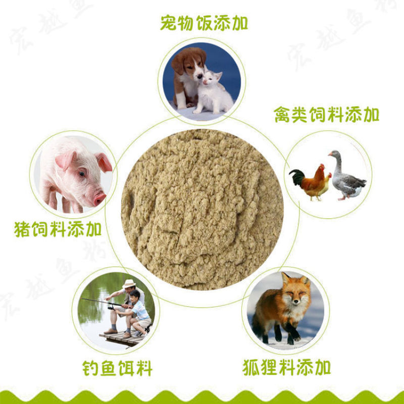 秘鲁进口鱼粉国产脱脂鱼粉鸡鸭鹅猪狗狐貂水产养殖龙虾禽畜饲