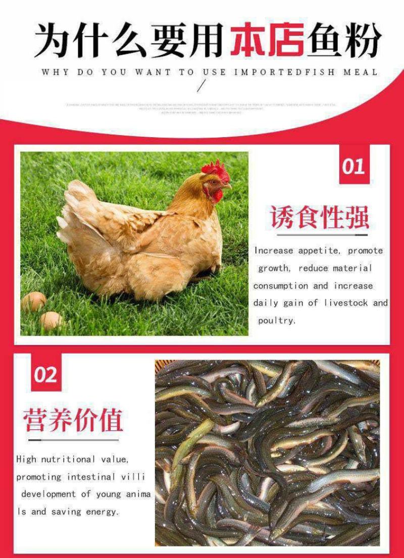 秘鲁进口鱼粉国产脱脂鱼粉鸡鸭鹅猪狗狐貂水产养殖龙虾禽畜饲