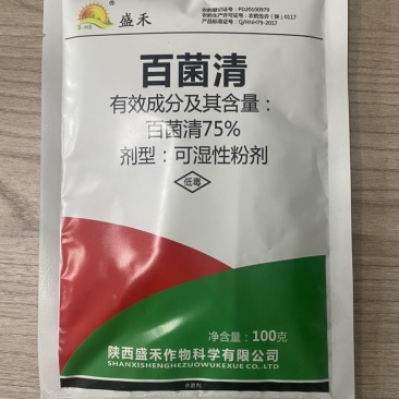 百菌清75%百菌清可湿性粉剂霜霉病效果好