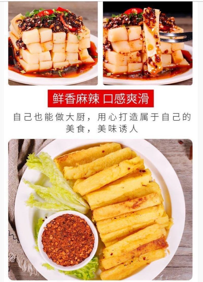 云南特产纯豌豆粉300g*1/2/3/4/5袋黄凉粉保山