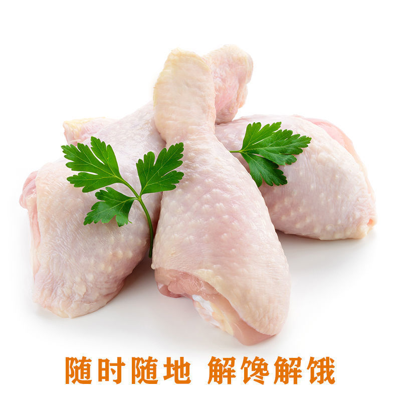 20斤装新鲜鸡腿冷冻琵琶腿批发速冻大鸡腿小炸鸡腿
