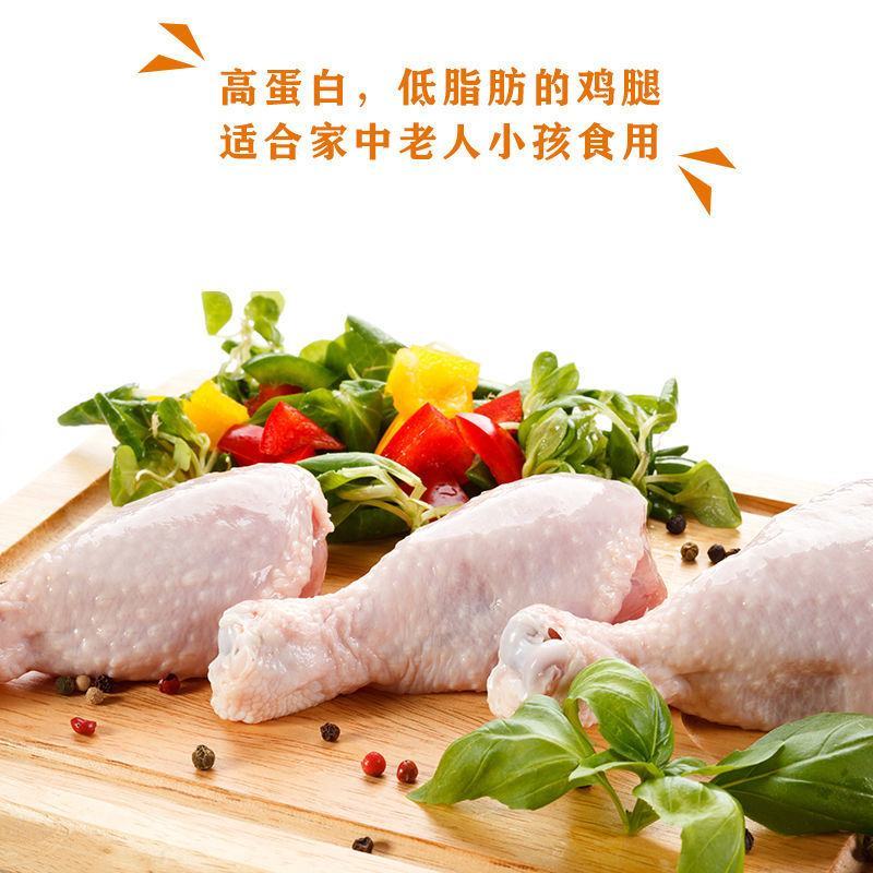 20斤装新鲜鸡腿冷冻琵琶腿批发速冻大鸡腿小炸鸡腿