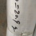 二膜，消雾流滴二膜，漫散射二膜1.5-4丝，宽度长度定制