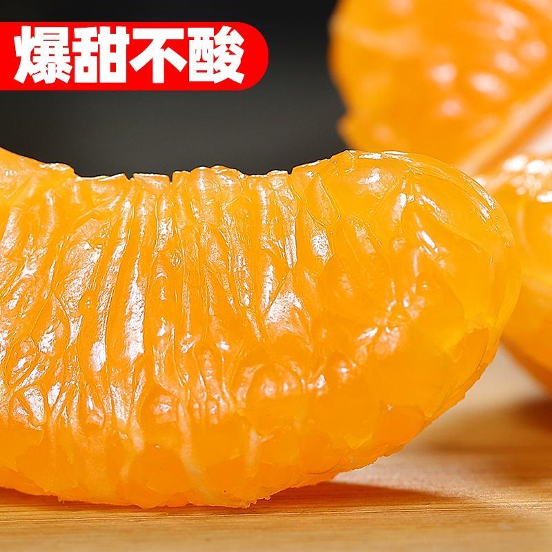 柑橘广西武鸣沃柑皮薄肉厚多汁现货新鲜水果现摘现发一件代发