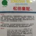 松田皇冠黄番茄种子1000粒果重250克以上果面金黄艳