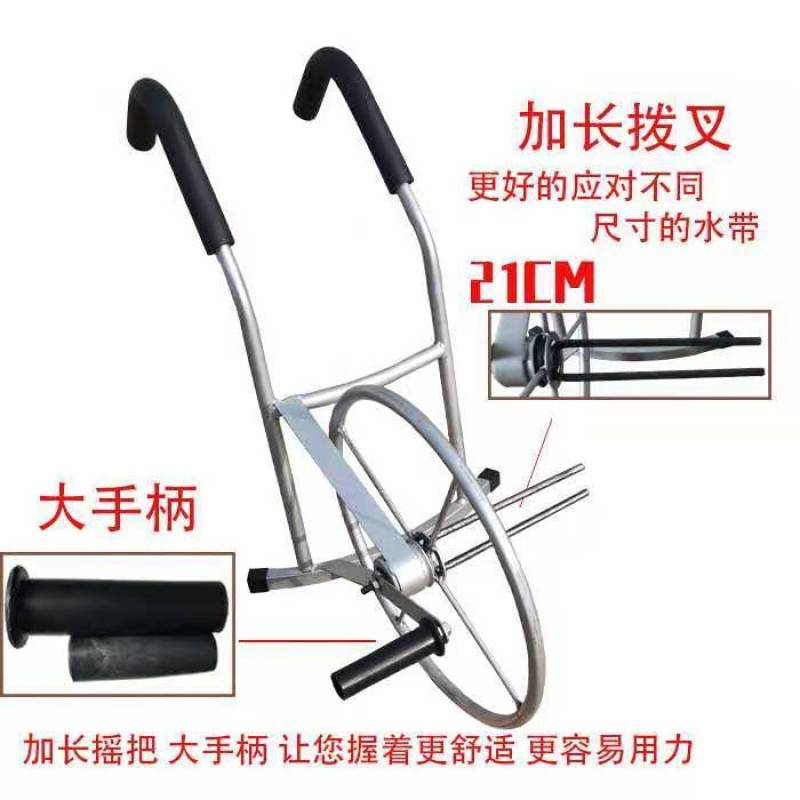 水带收卷器收卷机卷管卷盘手摇肩背1-8寸消防水带灌溉浇地