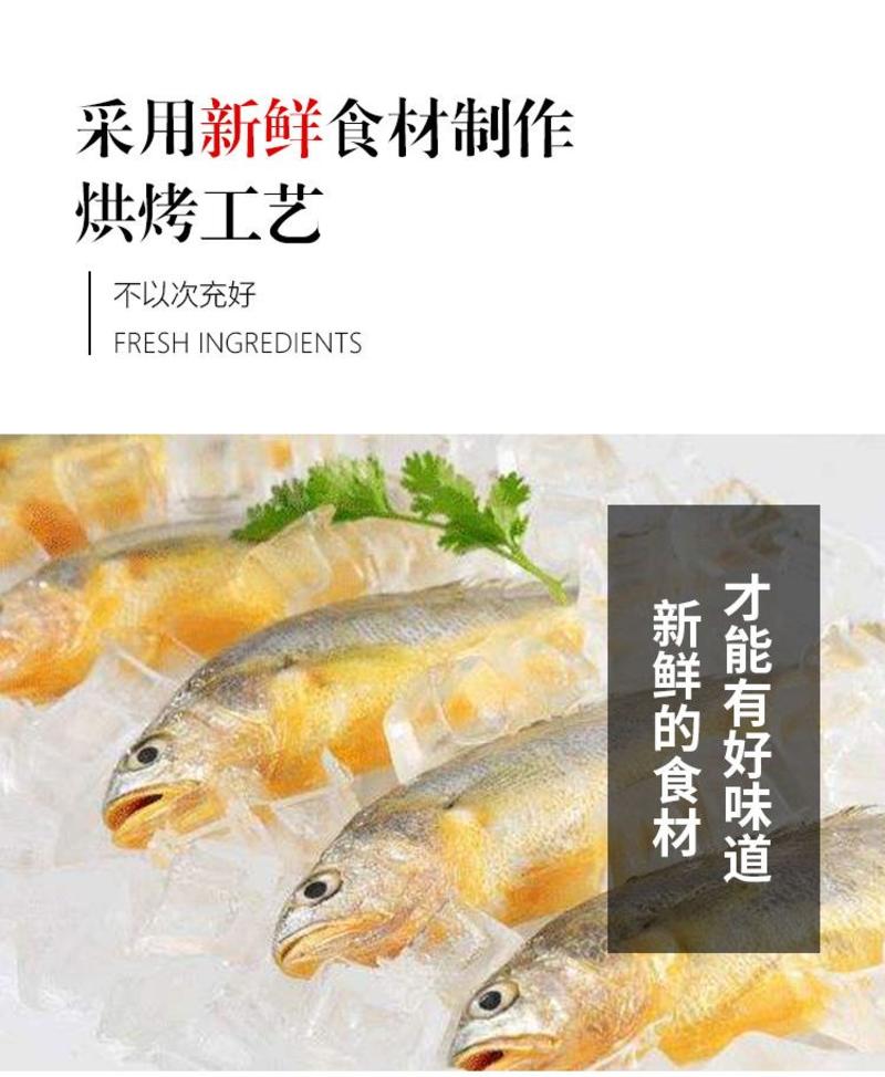 402克合悦五香深海黄花鱼罐头下饭菜网红零食即食海鲜罐头