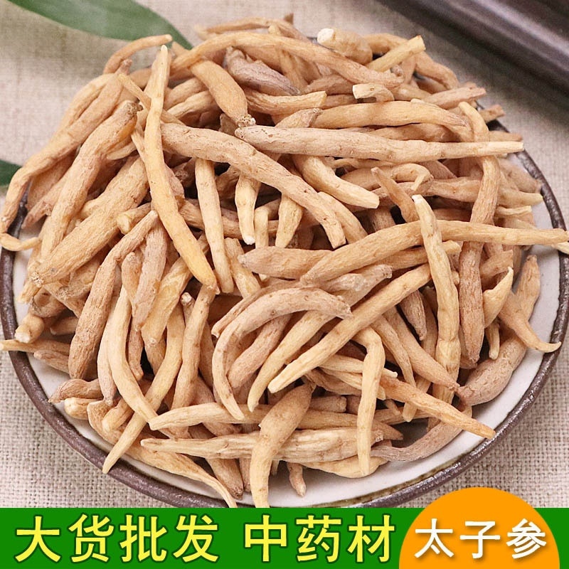 贵州太子参产地直销，各种规格欢迎老板们选购合作共赢。