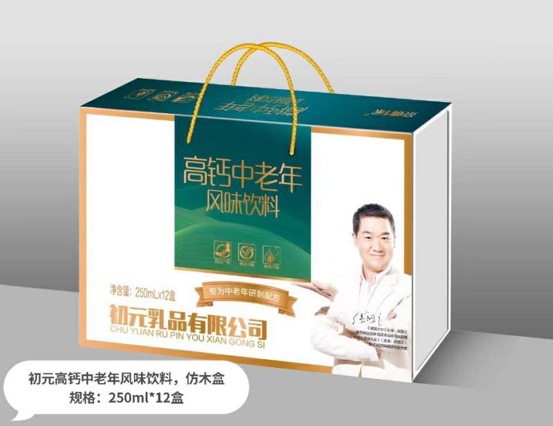 张国立代言，初元乳品中老年木盒，礼盒系列，新品优惠政策中