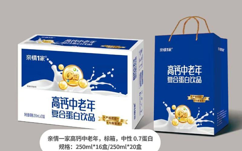 张国立代言，初元乳品中老年木盒，礼盒系列，新品优惠政策中