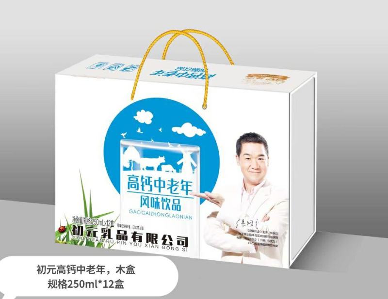 张国立代言，初元乳品中老年木盒，礼盒系列，新品优惠政策中