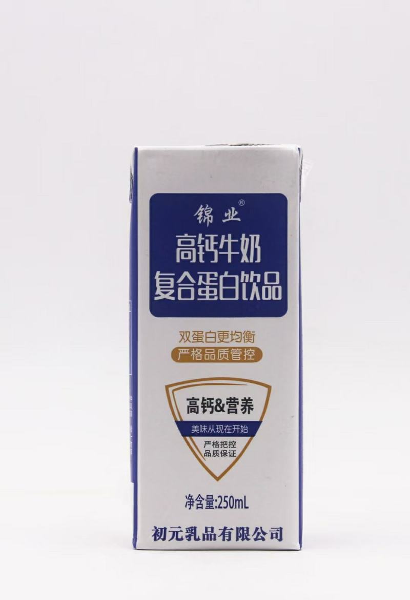 张国立代言，初元乳品中老年木盒，礼盒系列，新品优惠政策中