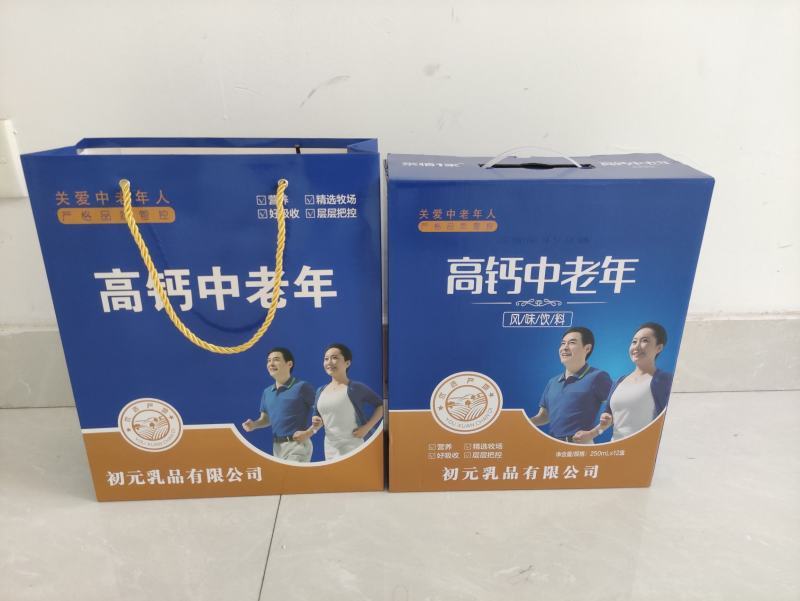 张国立代言，初元乳品中老年木盒，礼盒系列，新品优惠政策中